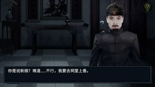 游戏攻略配图2
