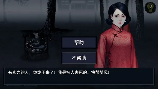 游戏攻略配图5