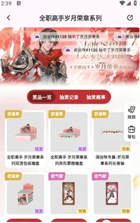 怎么用配图3