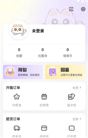 阅谷咪怎么注册登录账号配图1