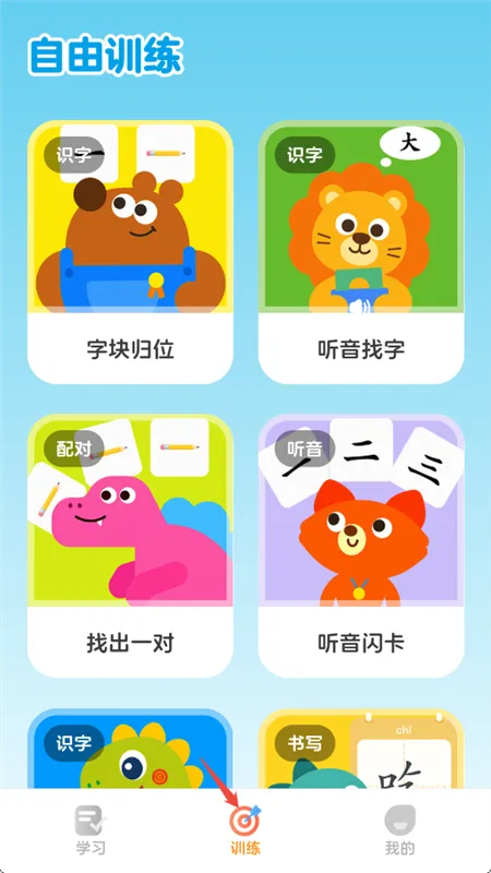 使用方法配图4