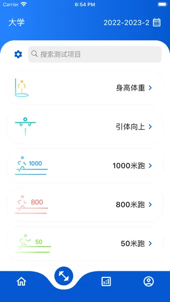 体测圈宣传图