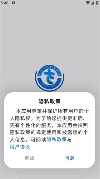 体测圈怎么注册配图1