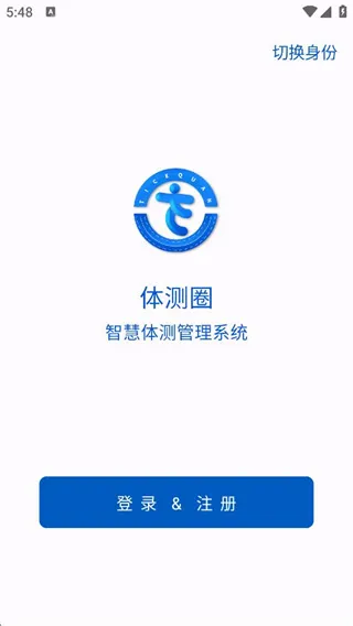 怎么注册配图3