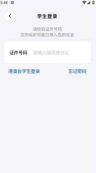 怎么注册配图4