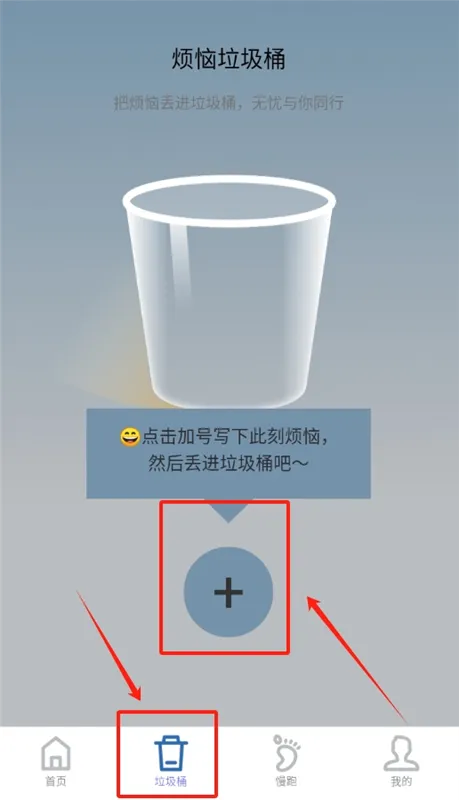 使用教程配图2