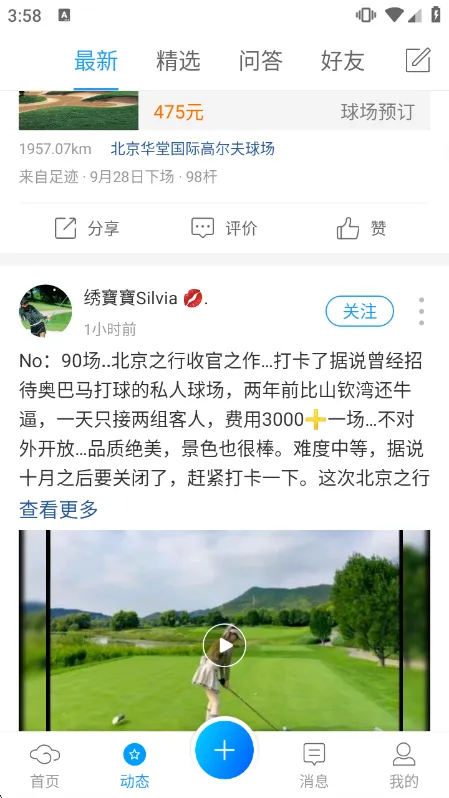 功能说明配图1