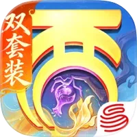 大话西游-网易官方下载