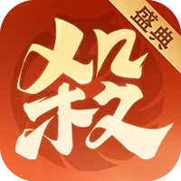 欢乐三国杀官方下载
