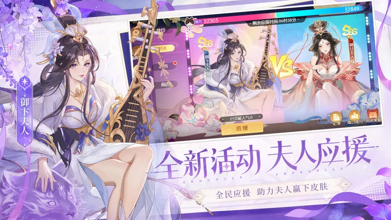 欢乐三国杀官方下载