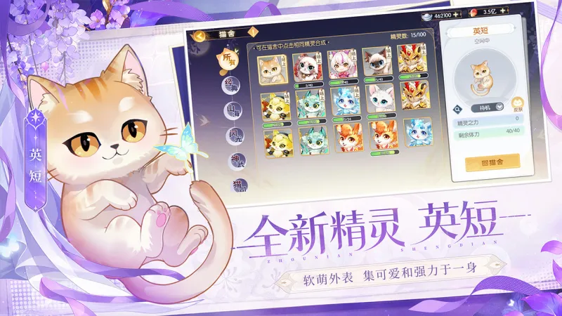 欢乐三国杀官方下载