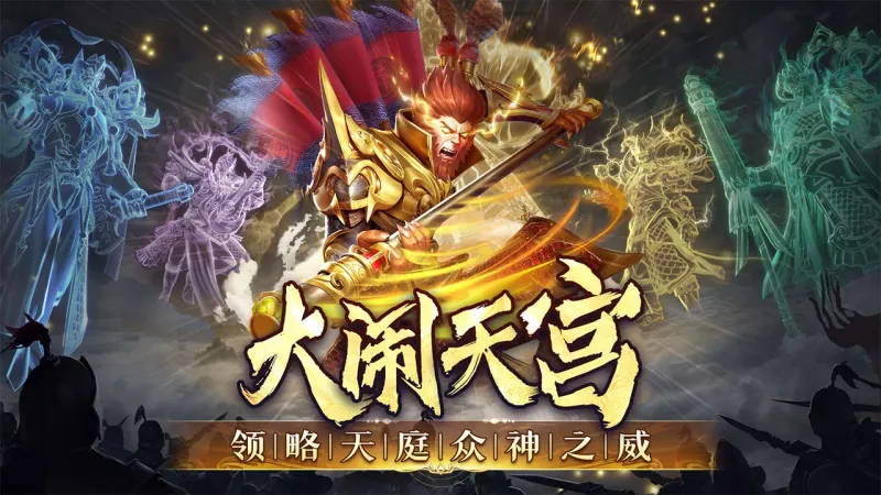 捕鱼新纪元