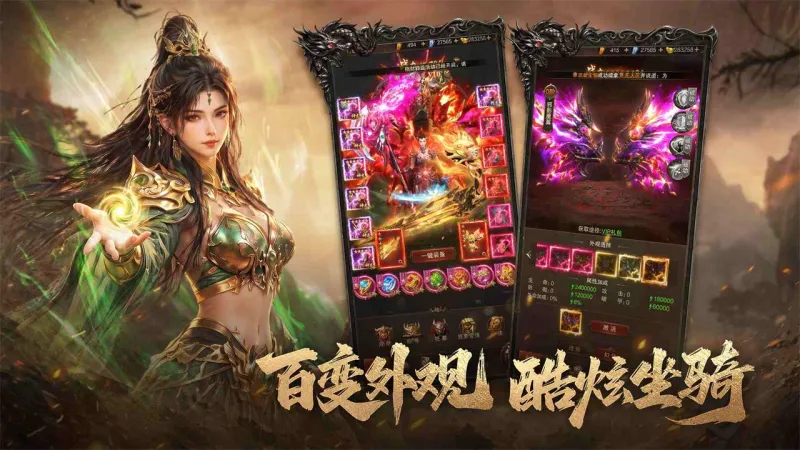 雷霆烈焰官方下载