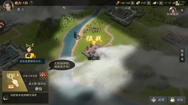 群英争雄