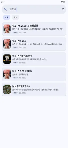 鹿谷社区app官方正版手机版 06161032rxu0m5qcs1mfm.png