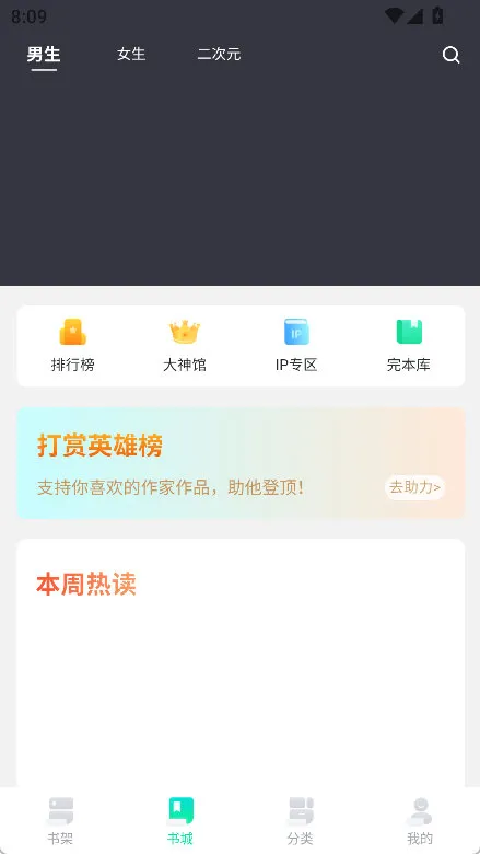 怎么注销账号配图1