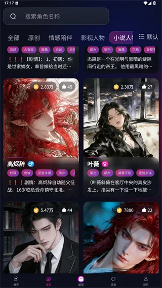 怎么使用配图3