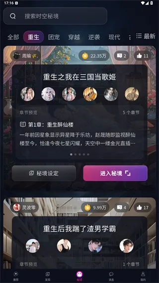 怎么使用配图4