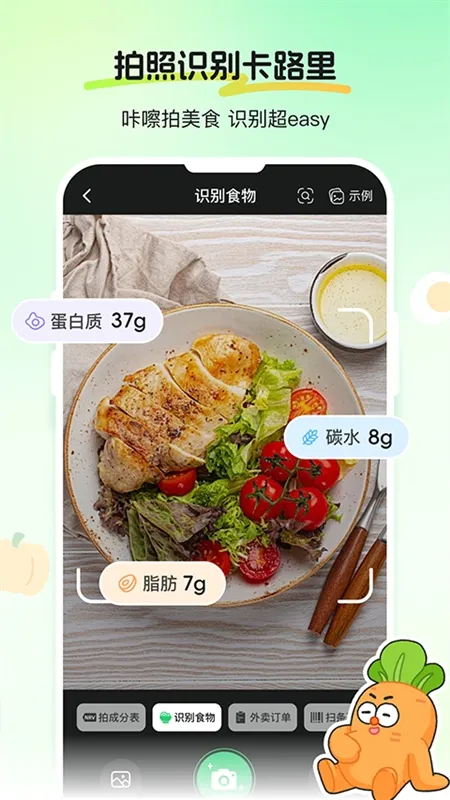 CalJimi宣传图