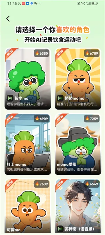 CalJimi使用介绍配图1