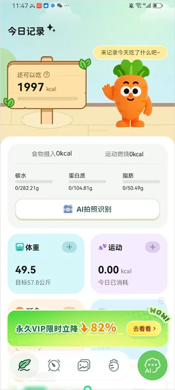 使用介绍配图3