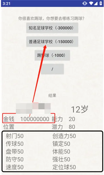 怎么玩配图2