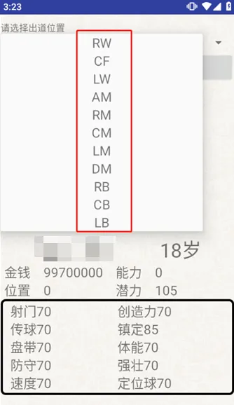 怎么玩配图3