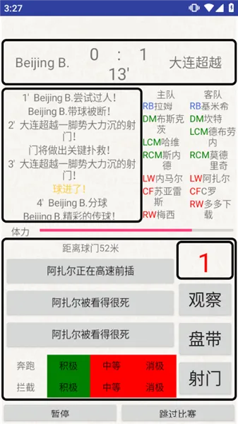 怎么玩配图5