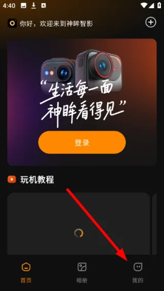 怎么清理缓存数据配图1