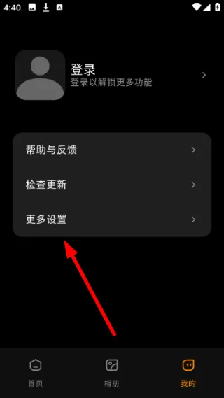 怎么清理缓存数据配图2