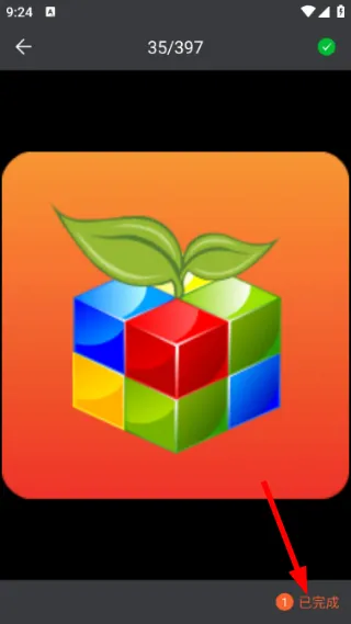 使用说明配图2
