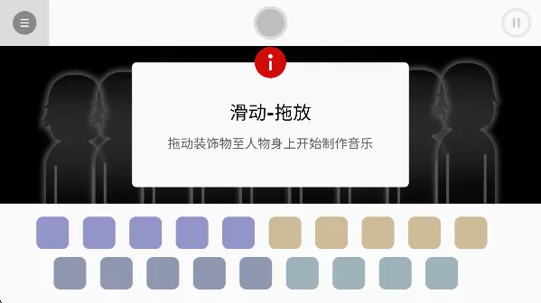 怎么玩配图3