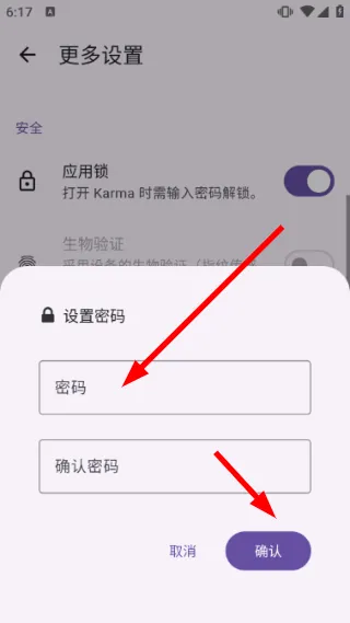 怎么设置隐藏文件配图4