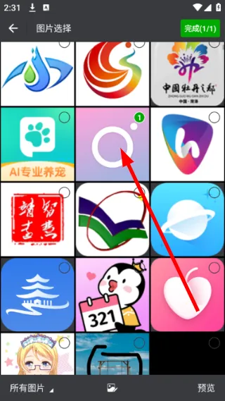 怎拼图配图2