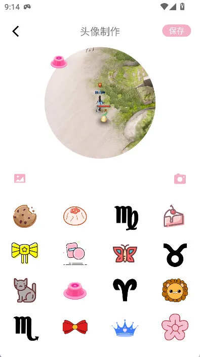 怎么制作头像配图3