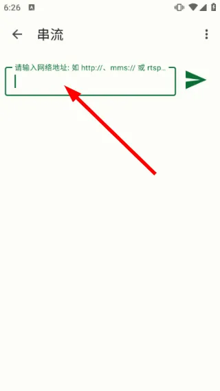 怎么播放视频配图4
