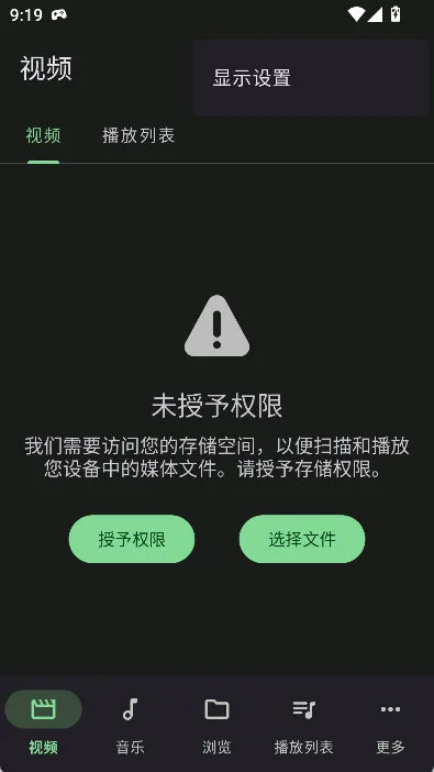 怎么设置排序配图2