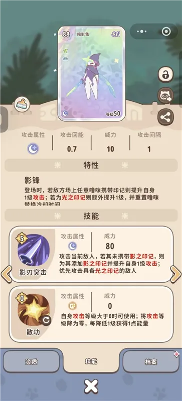 双兔阵容攻略讲解配图3