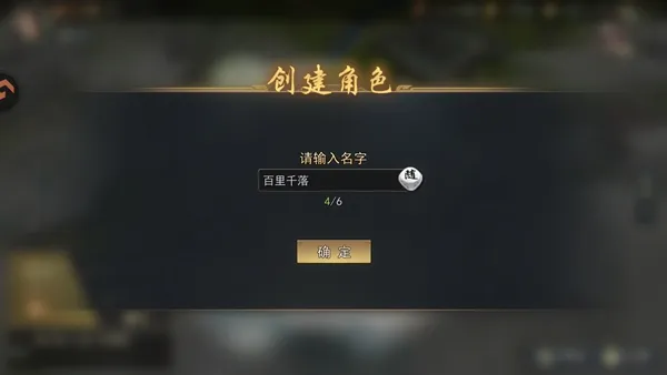 游戏玩法配图2