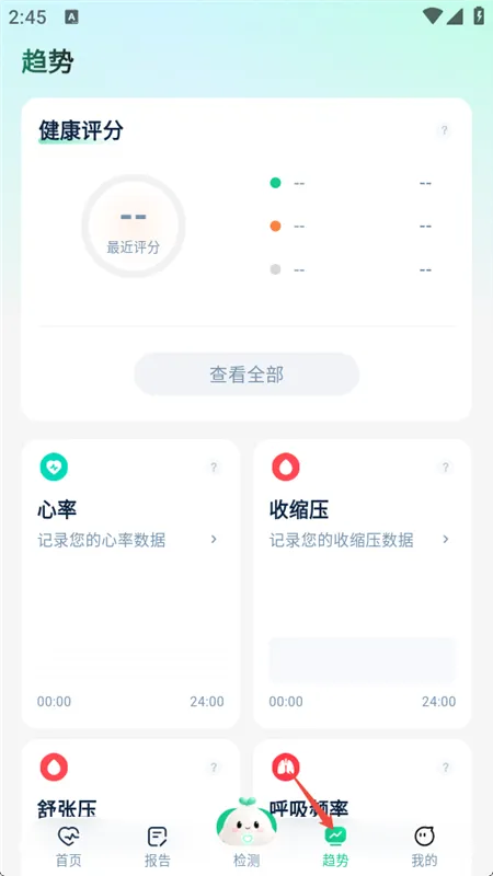 使用方法配图4