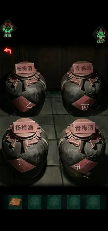 诡偶宣传图