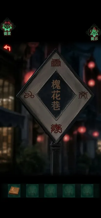 游戏攻略配图6