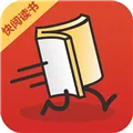 快阅读书app下载安装