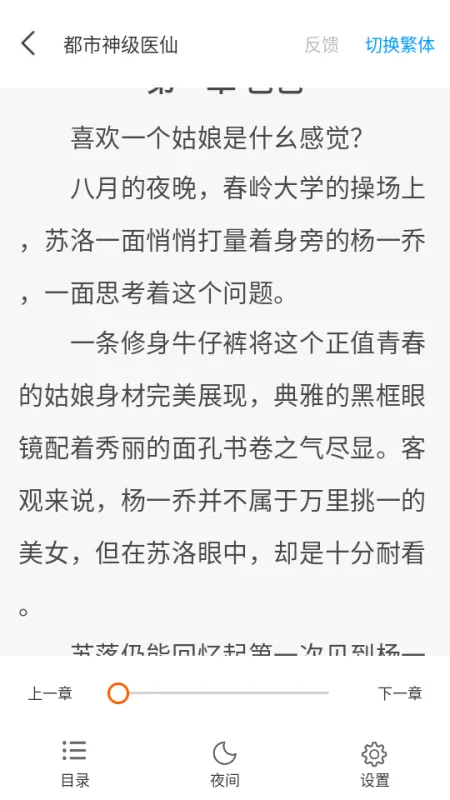 快阅读书app下载安装