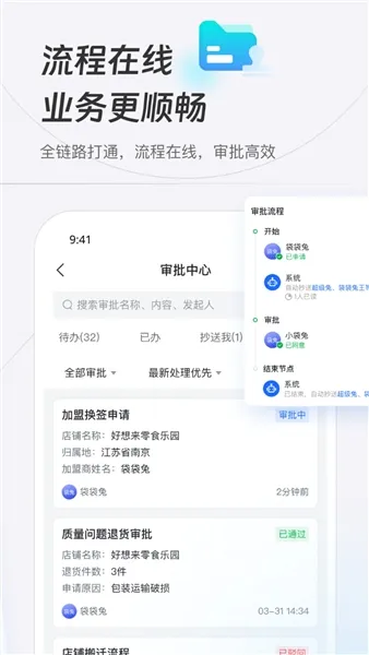 新零帮app下载官方免费
