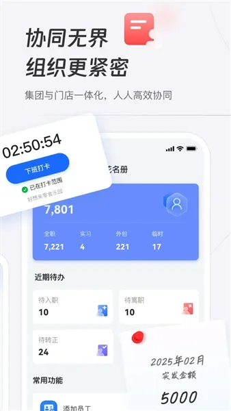 新零帮app下载官方免费
