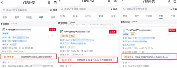 使用教程配图2