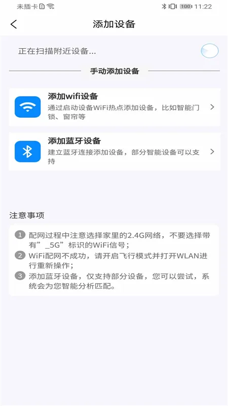 高石云享app官方正版下载