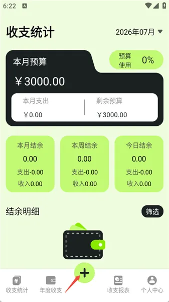 使用教程配图2