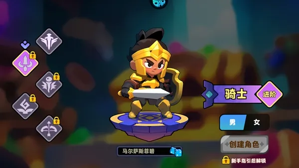 游戏职业介绍配图2
